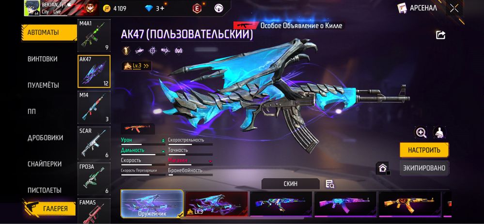 ff free fire acc фри файр фри фаер фре фаер фре файр фф аккаунт