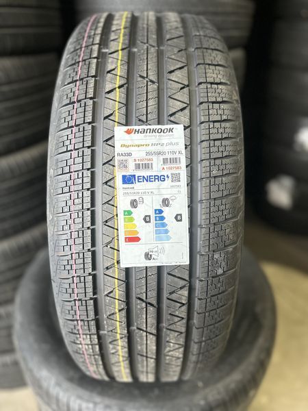 255/55/20 HANKOOK 4бр