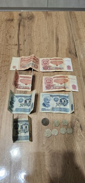 Стари пари и стотинки