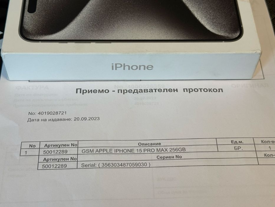КАТО НОВ 256GB iPhone 15 Pro Max Vivacom Гаранция 2025г. White Бял