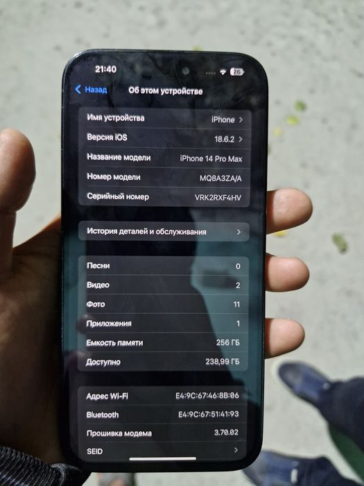 Iphone 14 pro max