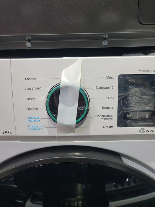 Стиралька автомат Artel 6kg