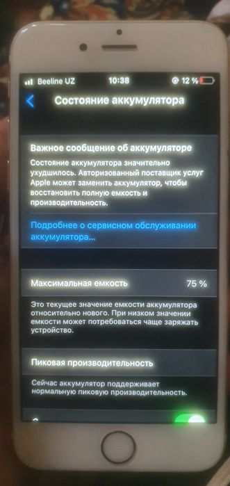 Iphone 6s srochna 32 gb 75% yomks ochilmagan hamma joy radnoy toz gold