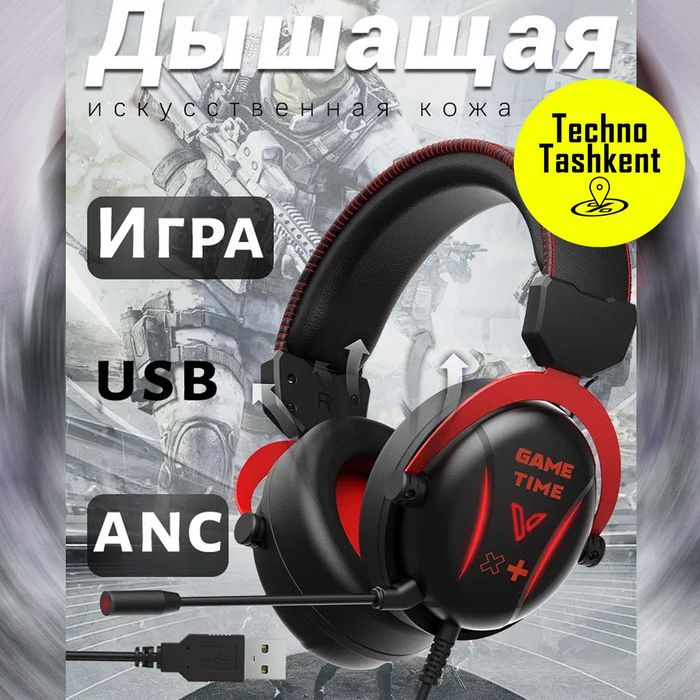 Проводные игровые наушники Rapoo ESH350, с микрофоном, 7.1 (Garantiya)