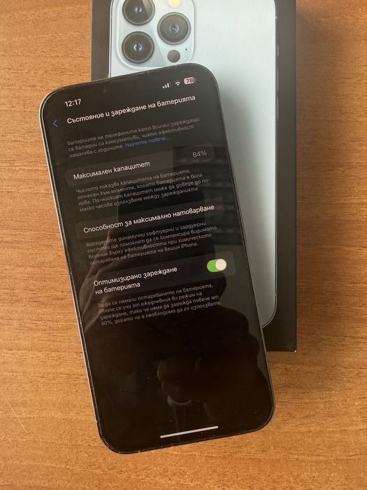 Като нов, Iphone 13 Pro Max, 256GB, Sierra Blue/Айфон 13 Про Макс