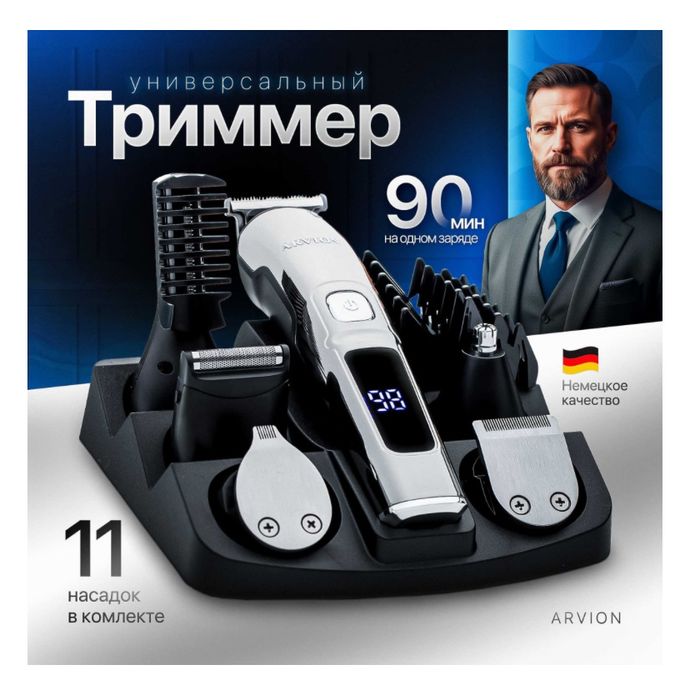 Электробритва ARVION M3-500 роторная от аккумулятора