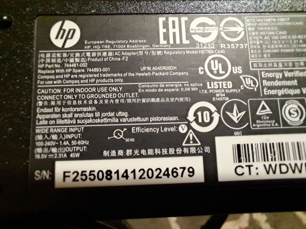 Оригинално зарядно HP 45 watt