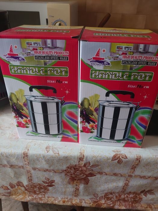 Съдове за храна - канчета алпака