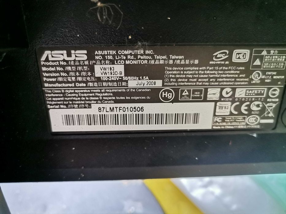 Подарявам компютърни монитори