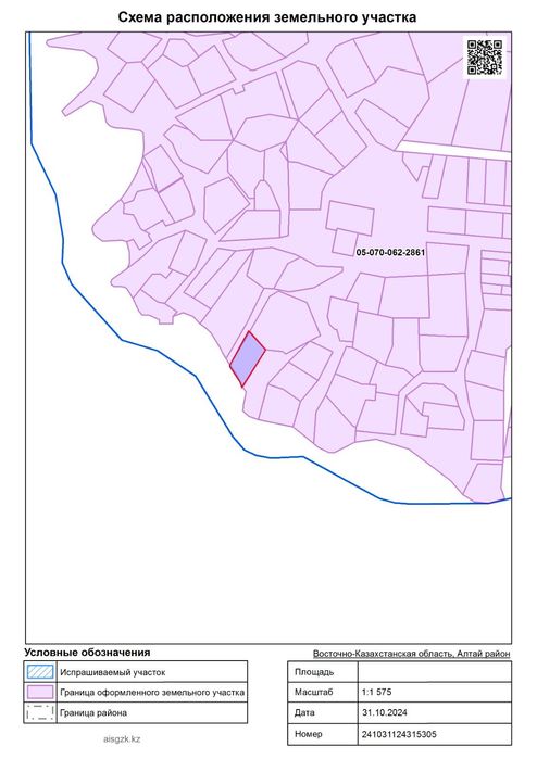 Продам участок, участок в Голубом Заливе , участок на Бухтарме.