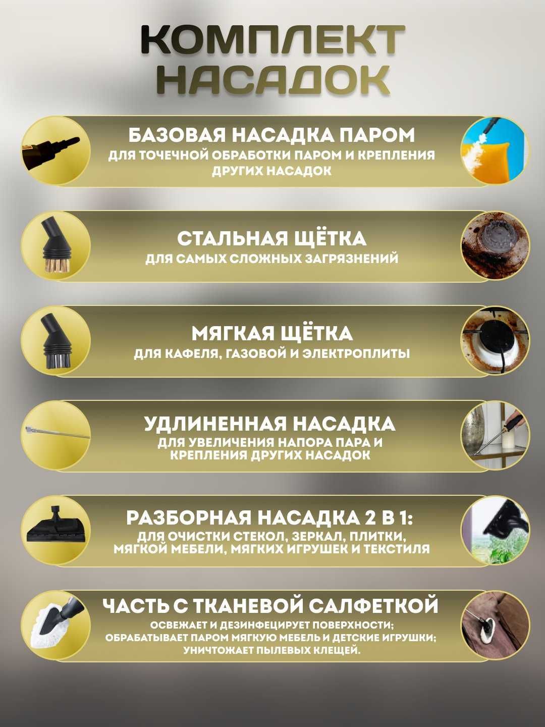 Пароочиститель для дома, паровой очиститель для уборки, 12 насадок