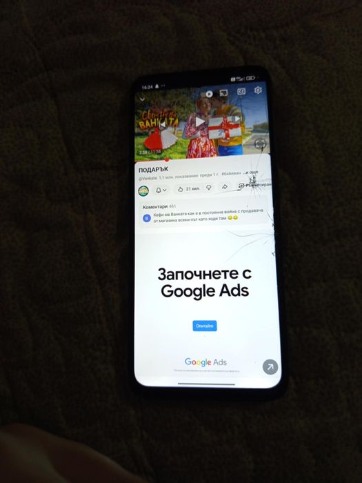 Редми 13 без гаранция