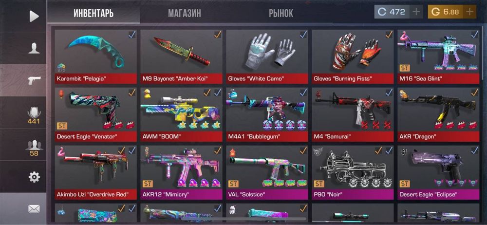 Аккаунт Standoff 2