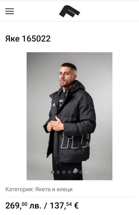 Flair яке не различимо от ново