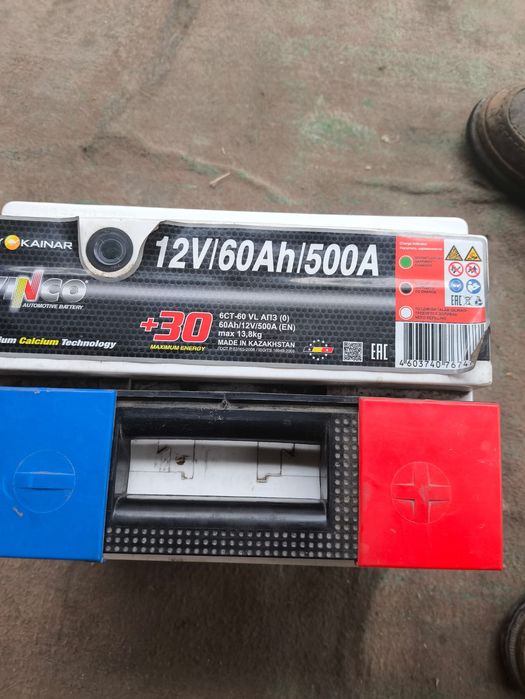 Аккумулятор б/у продам