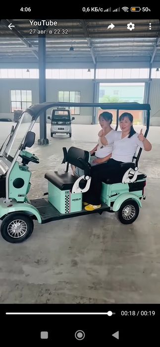 Продаётся Электро скутер - ( Гольф кар. )
