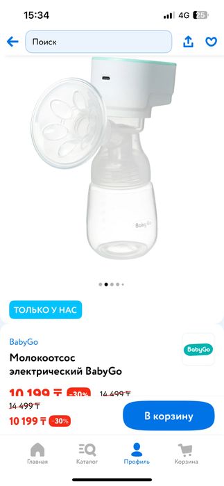 Молокоотсос электрический baby go