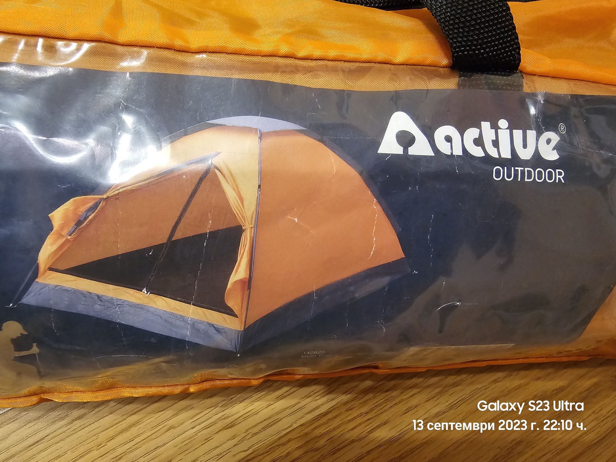 Къмпинг палатка за двама