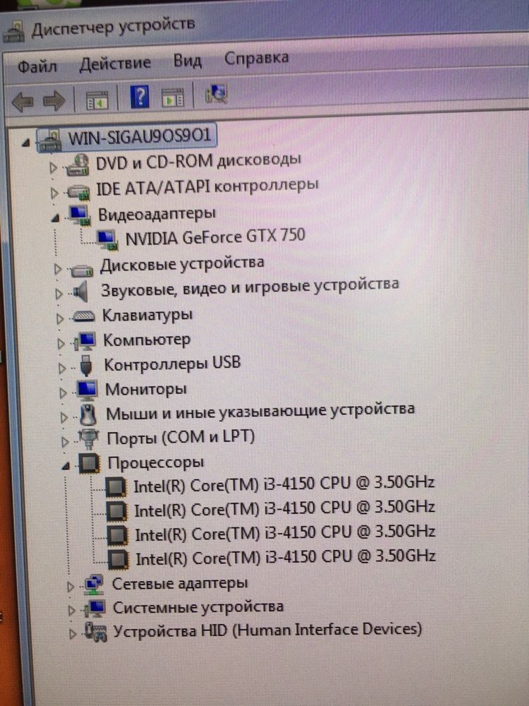 Продам компьютер