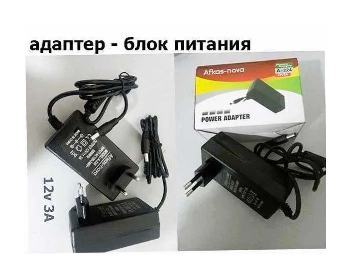 Блок питания 12 вольт есть 3 ампера и друие