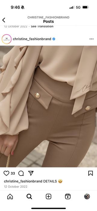 Панталон Christine fashion