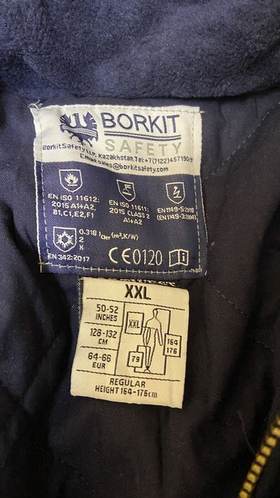 Спецодежда