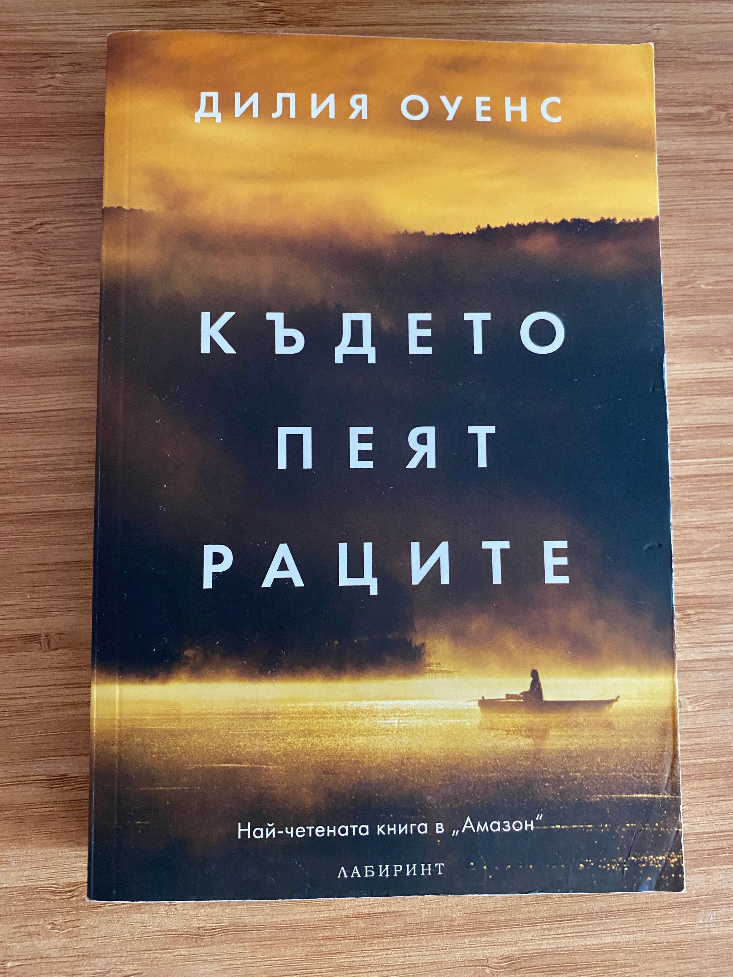 Продавам книги (информация в описанието)