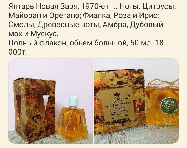 Precious Прешез Орифлейм