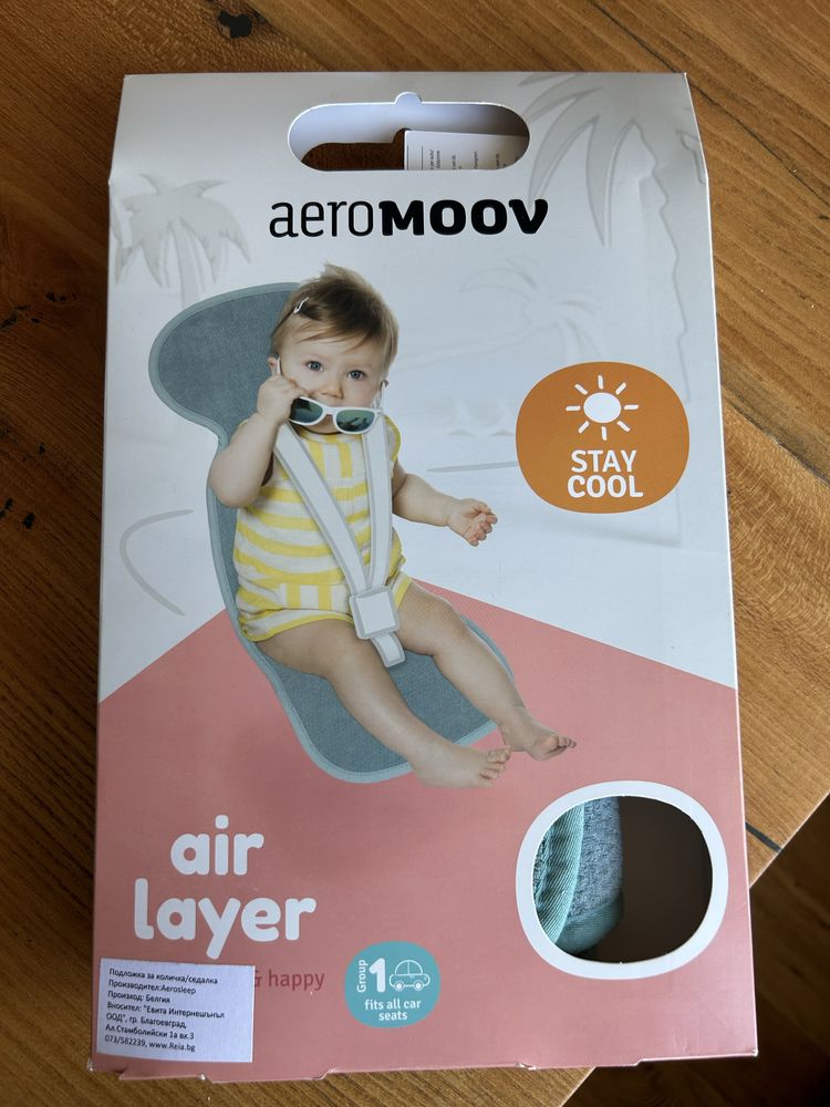 Подложка против изпотяване Aeromoov, група 1 за кола или количка