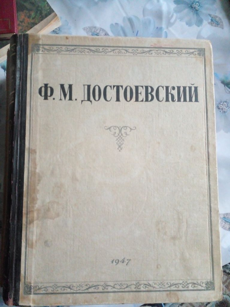 Книги Классиков Литературы