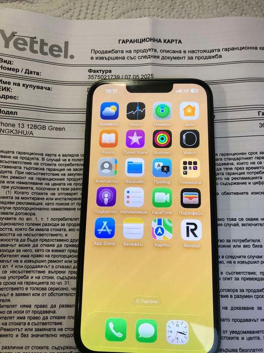 iPhone 13 Нов със Гаранция ! 570лв.