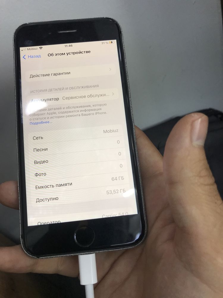 iPhone 8 64ГБ 74% идиял