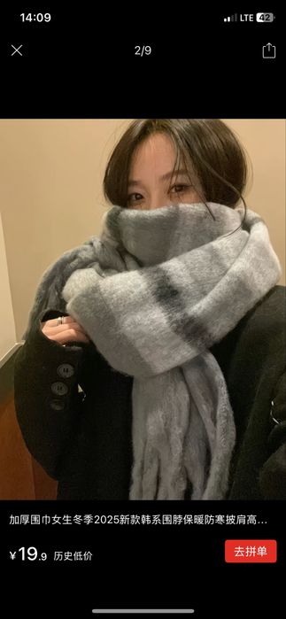 Шарф и ушанка женская новая теплая