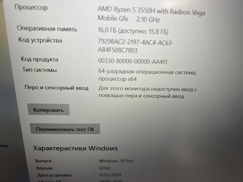 Ноутбук игровой Asus Tuf Gaming