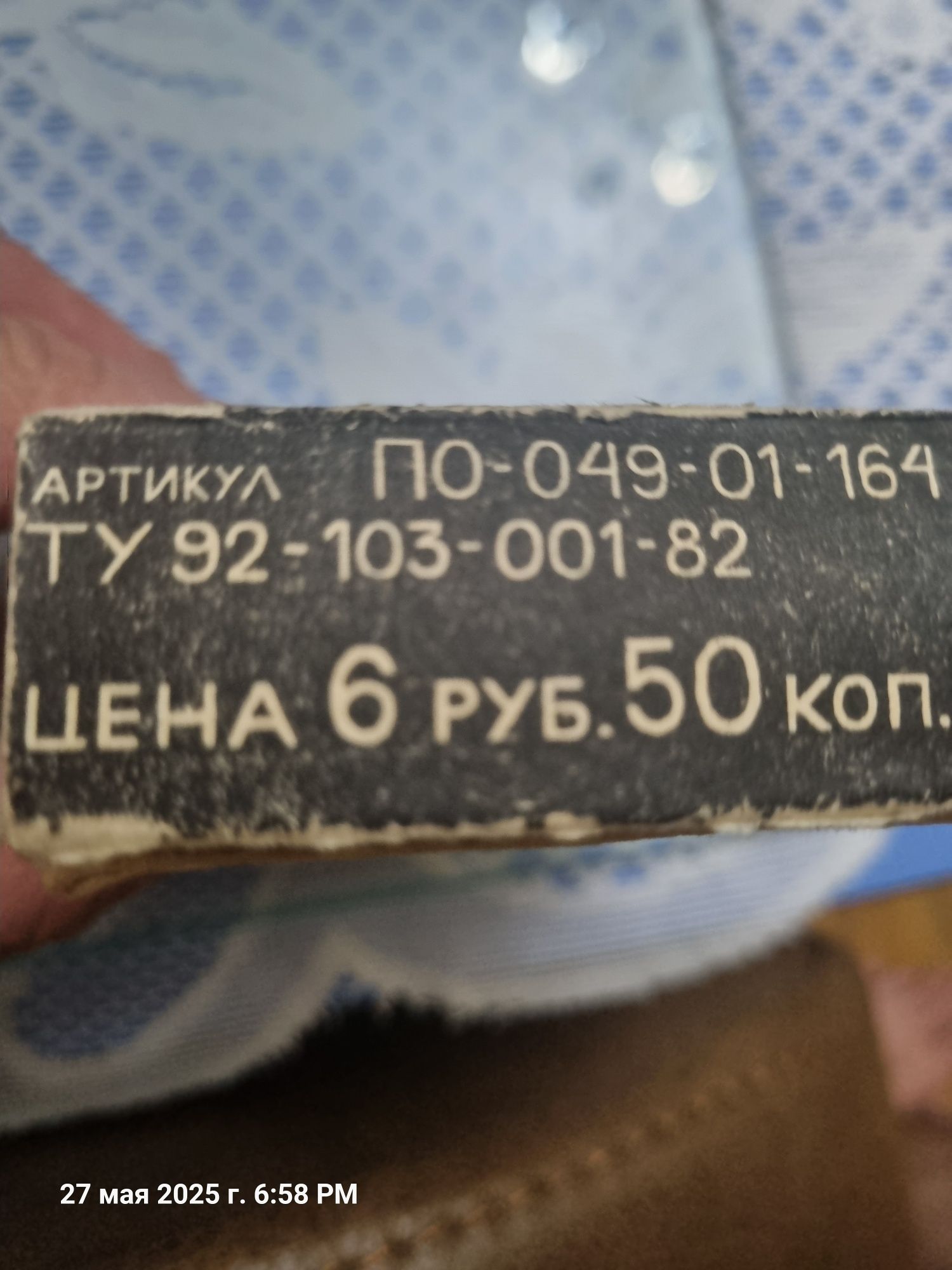 Продам грелку каталитическую
