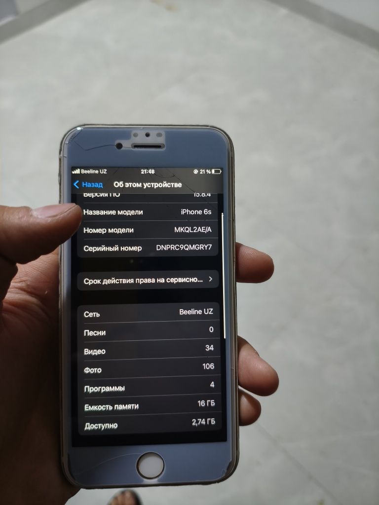 Айфон 6S в хорошем состояние