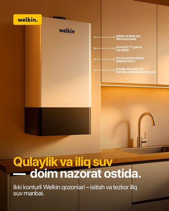 Котлы для дома kotel aksiya акция установка доставка