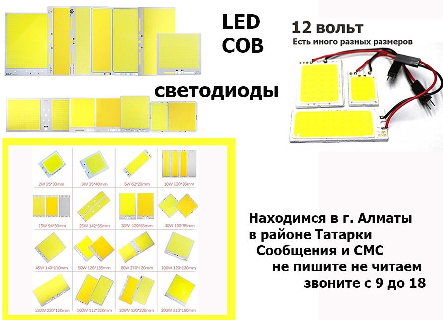 LED COB светильник для рыбалки кемпинга свето-диодная переноска в авто