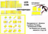 LED COB светильник для рыбалки кемпинга свето-диодная переноска в авто