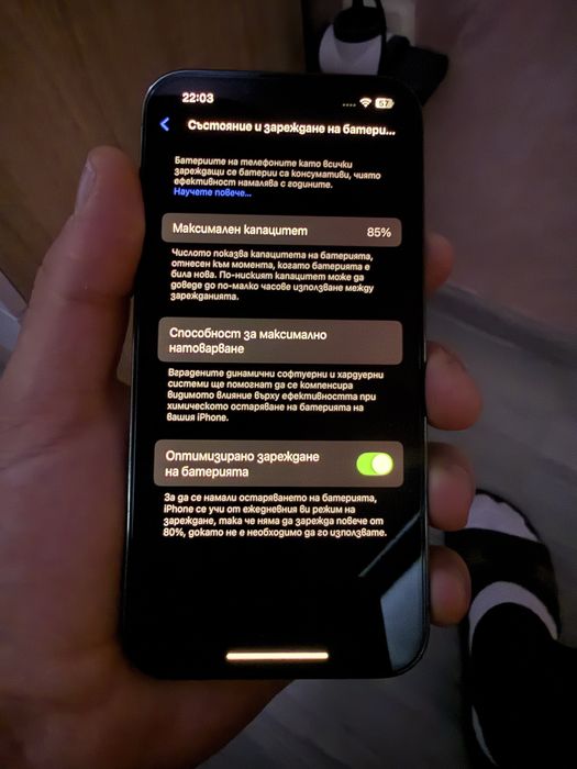 iPhone 13 Pro 1TB – Като нов!