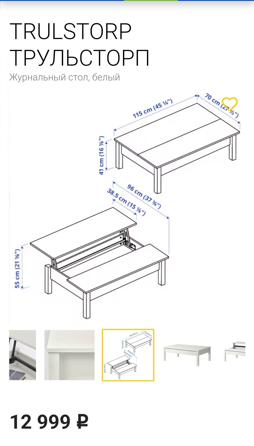 Продам раздвижной стол IKEA