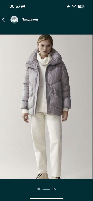 Продам пуховик Massimo dutti. Размер S