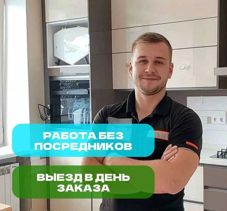 Мебельщик: качественная сборка, разборка и ремонт мебели!