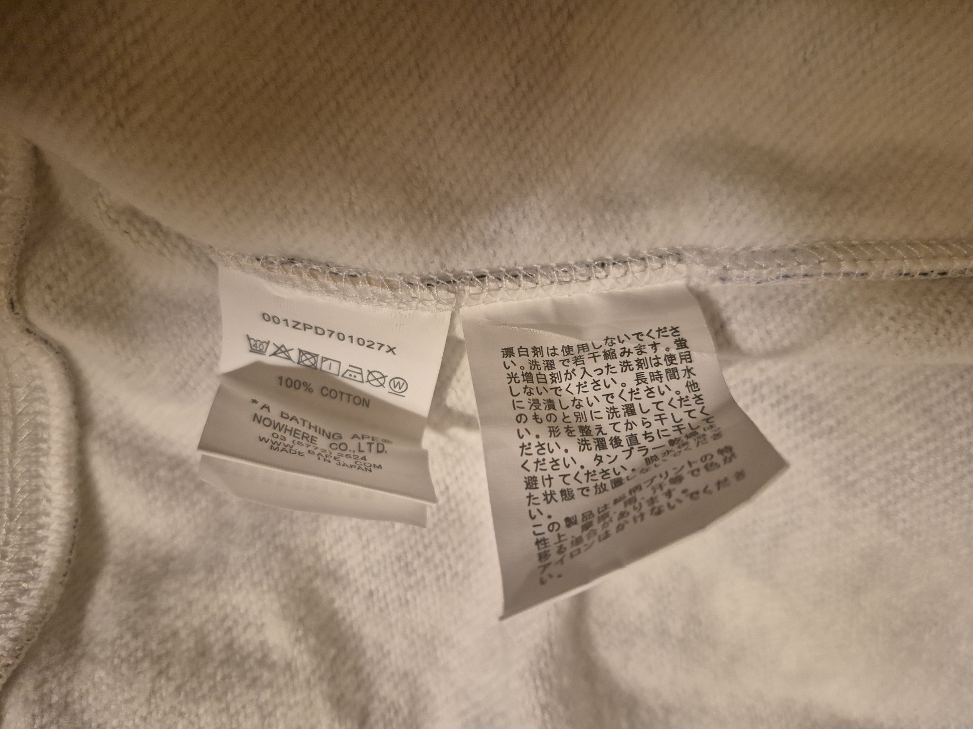 Hanorac BAPE camo