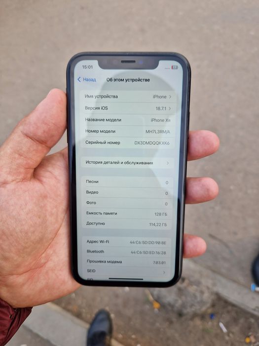 Iphone XR и идеальном состоянии