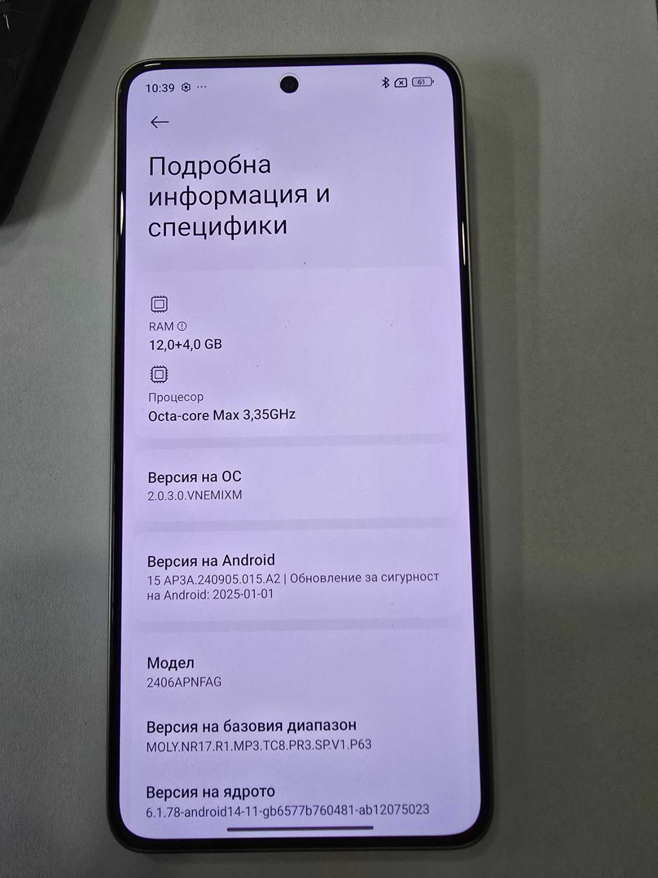 ***ПЕРФЕКТЕН***Xiaomi 14T