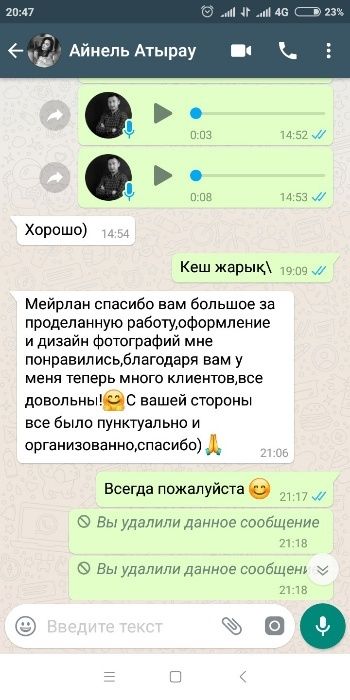 Результат сто процент Раскрутка Instagram Продвижение Инстаграм Реклам