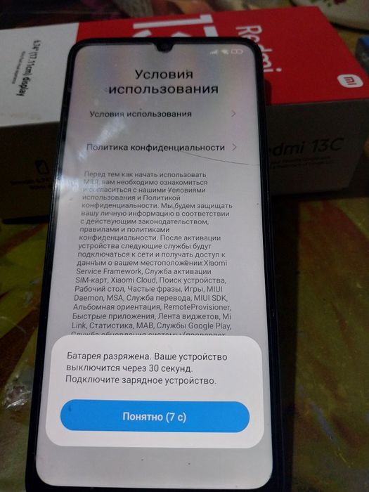 Продам смартфон Redmi 13C