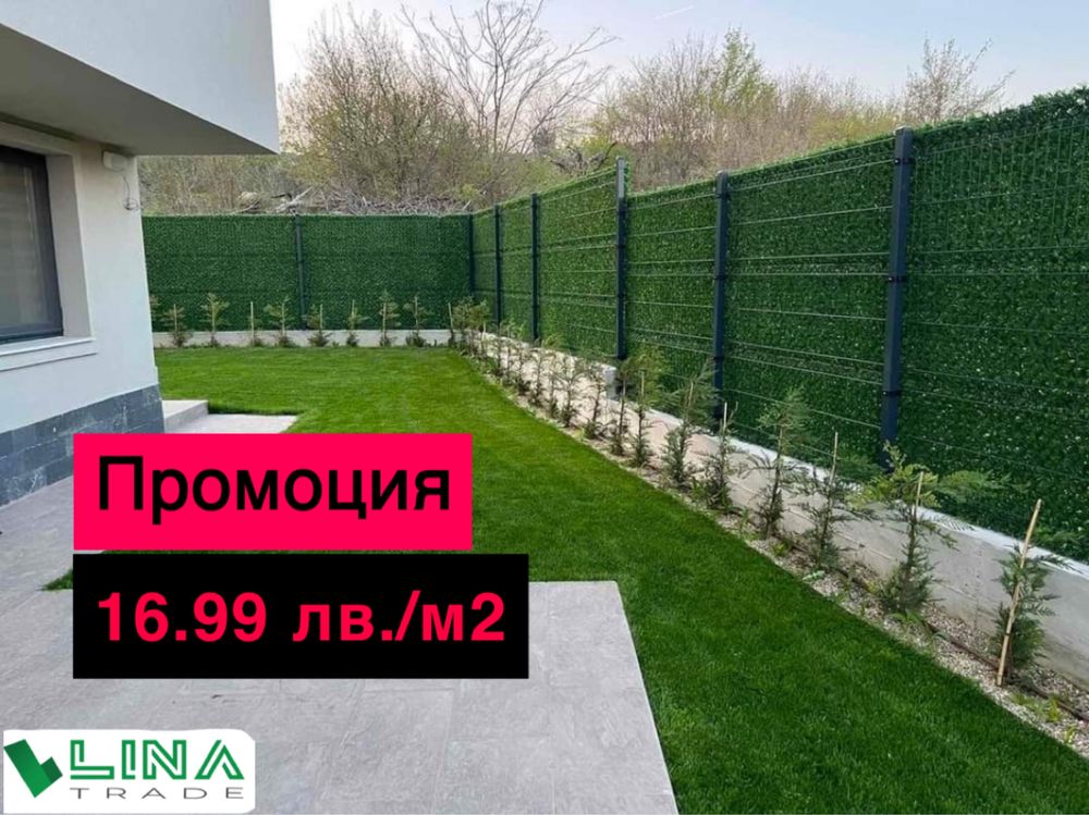 Оградни пана 4, мрежа с PVC/ декоративна мрежа