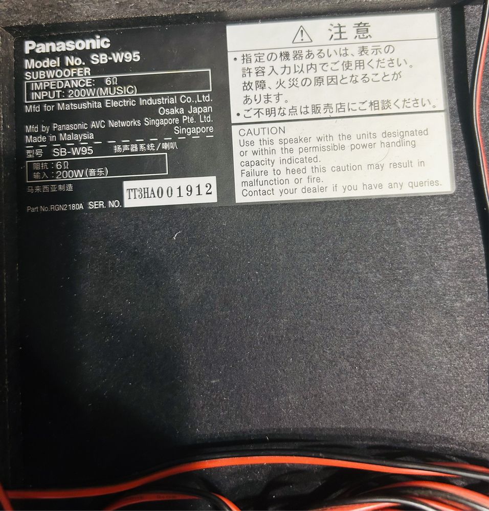 Sistem Panasonic 5.1